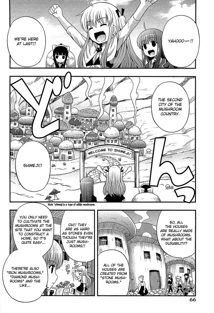 Banana No Nana Chapter 8 #3