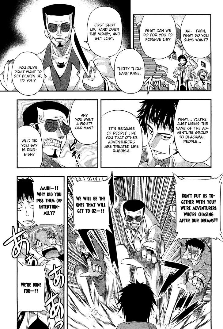 Banana No Nana Chapter 8 #6