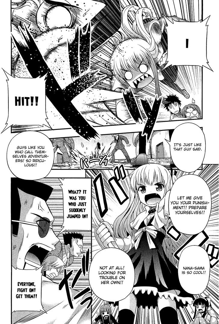 Banana No Nana Chapter 8 #7