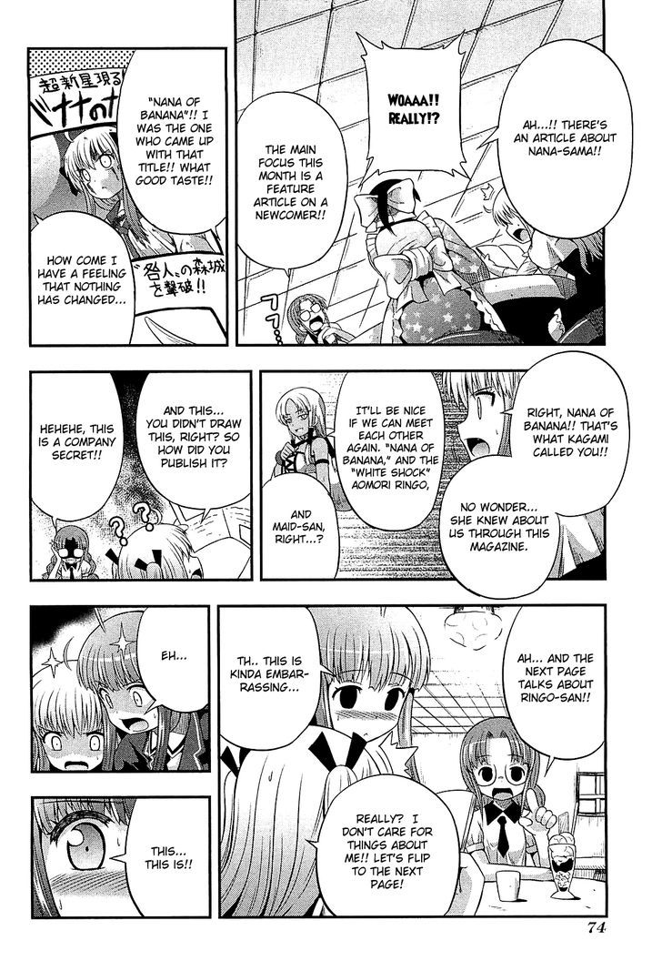 Banana No Nana Chapter 8 #11