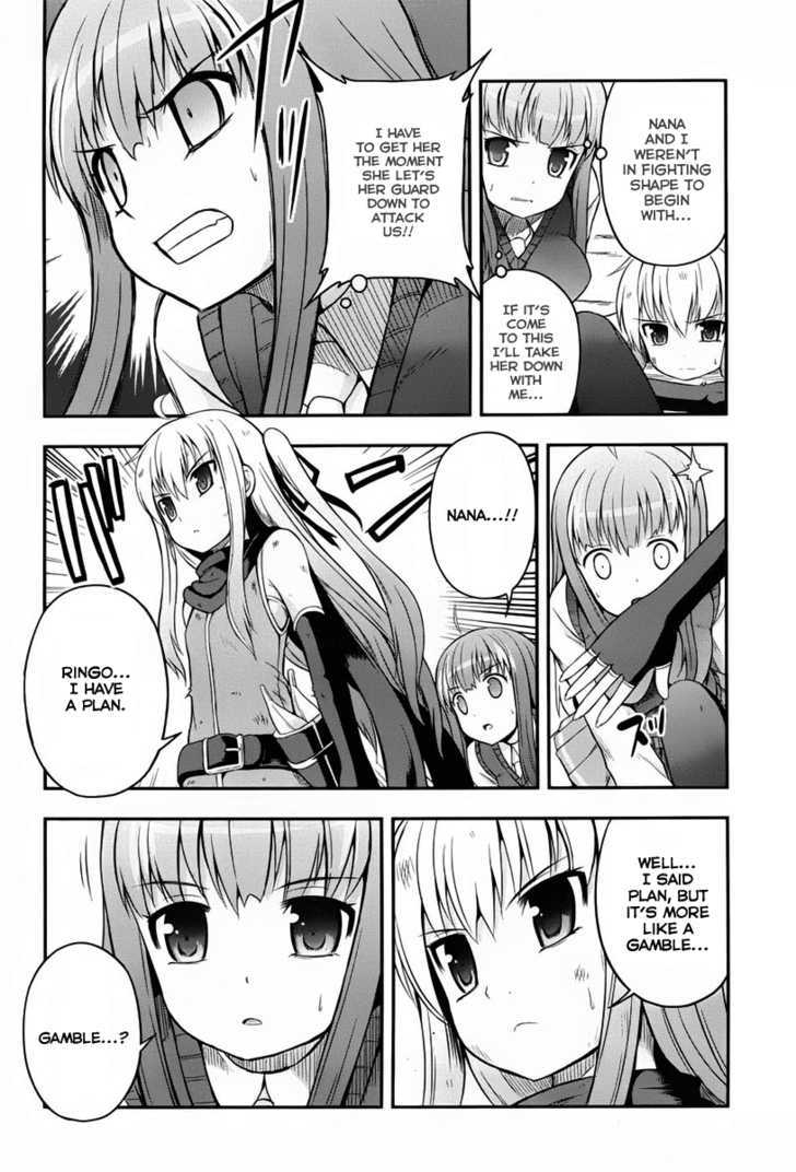 Banana No Nana Chapter 3 #4