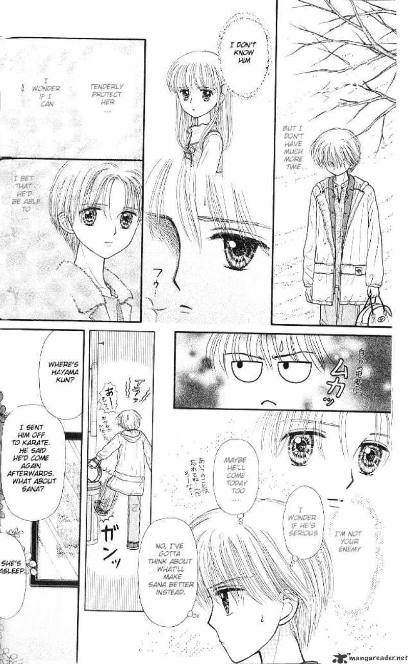 Kodomo No Omocha Chapter 48 #7