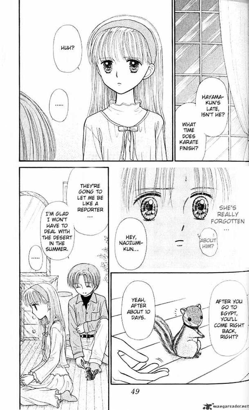 Kodomo No Omocha Chapter 48 #14