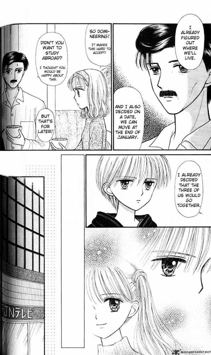 Kodomo No Omocha Chapter 44 #3