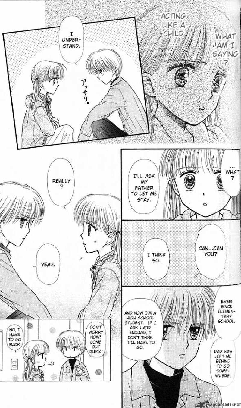 Kodomo No Omocha Chapter 44 #20