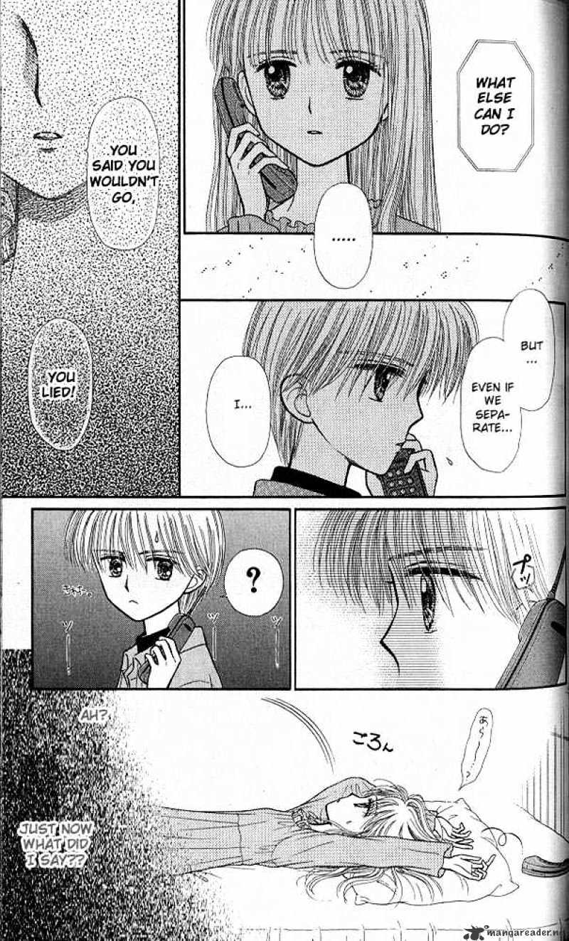 Kodomo No Omocha Chapter 44 #28