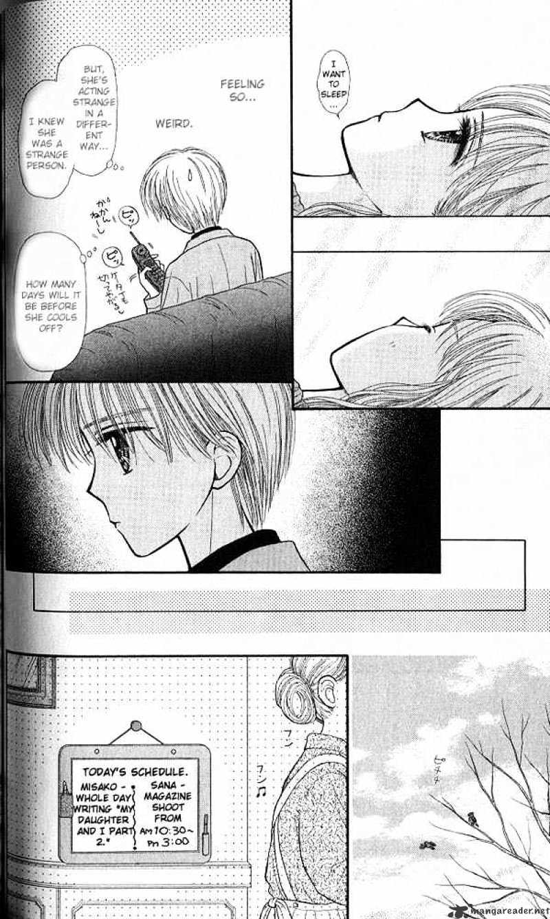 Kodomo No Omocha Chapter 44 #29