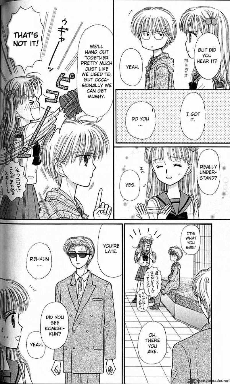 Kodomo No Omocha Chapter 40 #6