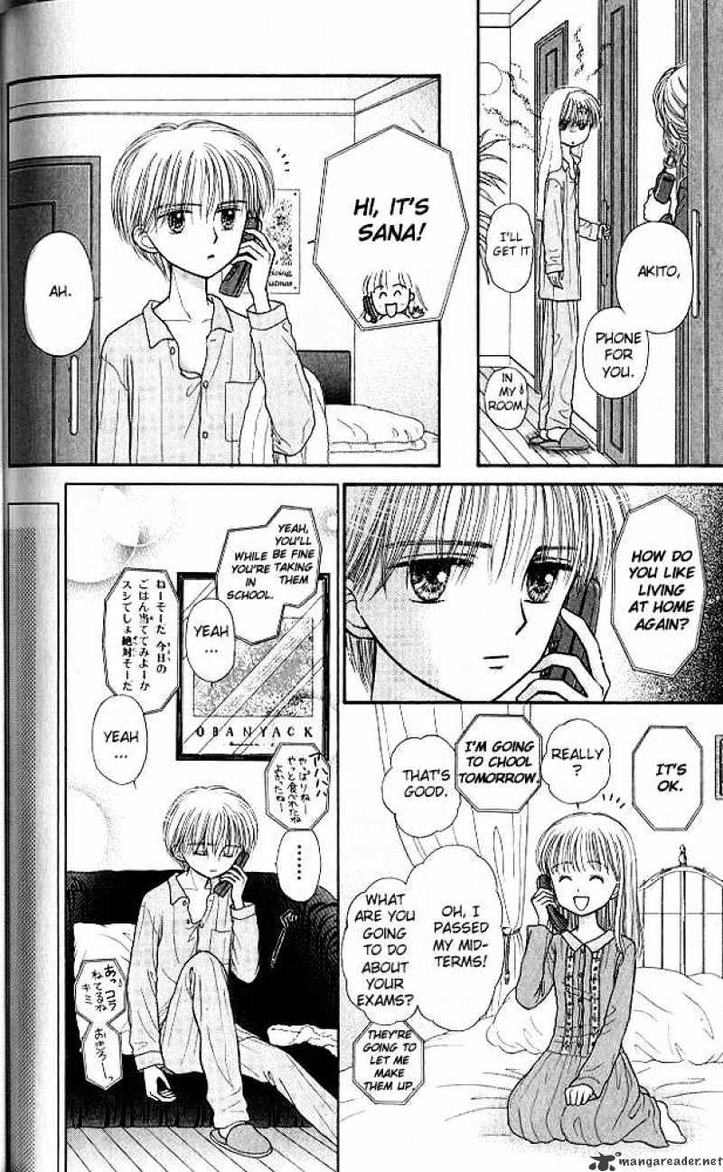 Kodomo No Omocha Chapter 40 #16