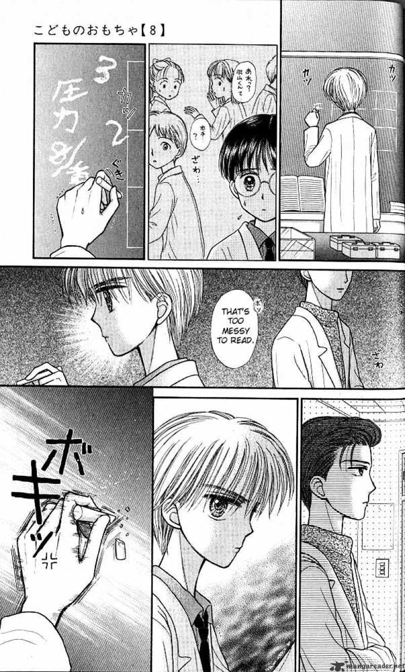 Kodomo No Omocha Chapter 40 #21