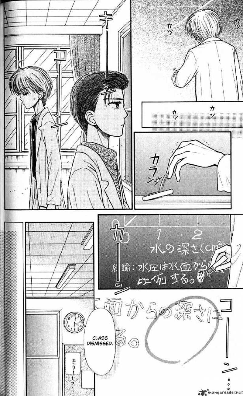 Kodomo No Omocha Chapter 40 #24