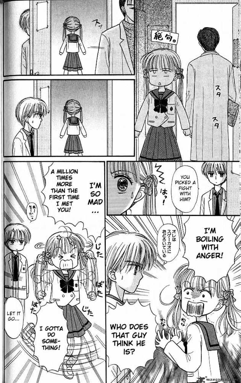 Kodomo No Omocha Chapter 40 #28