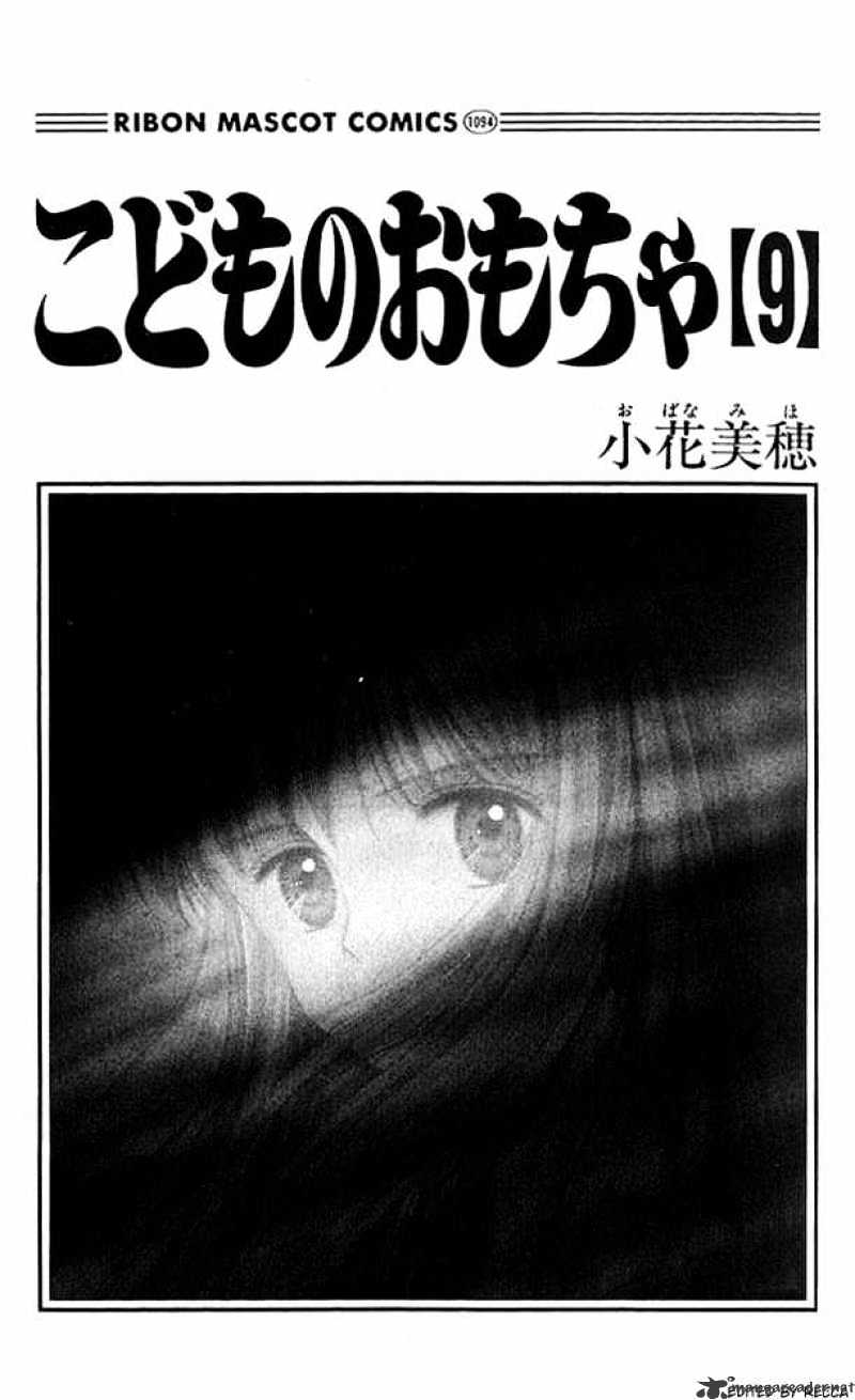 Kodomo No Omocha Chapter 41 #2