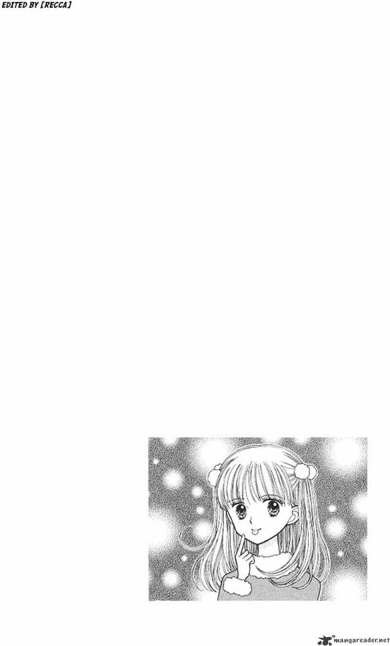 Kodomo No Omocha Chapter 41 #5