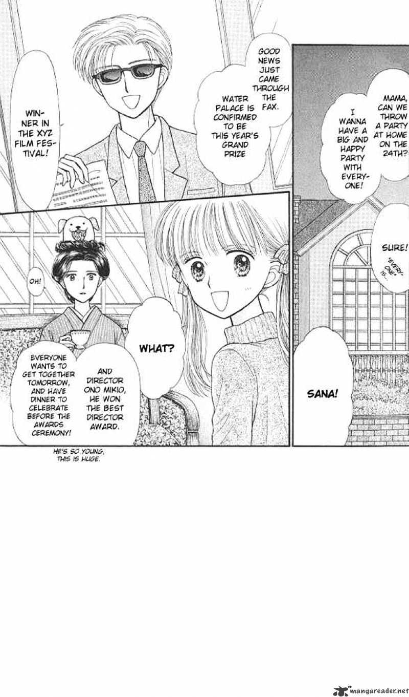 Kodomo No Omocha Chapter 41 #6