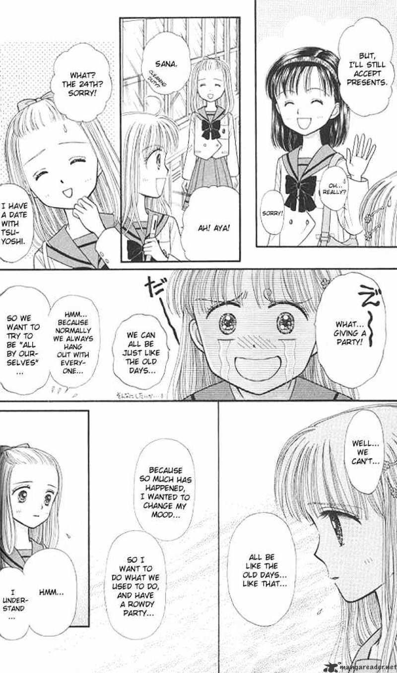 Kodomo No Omocha Chapter 41 #13