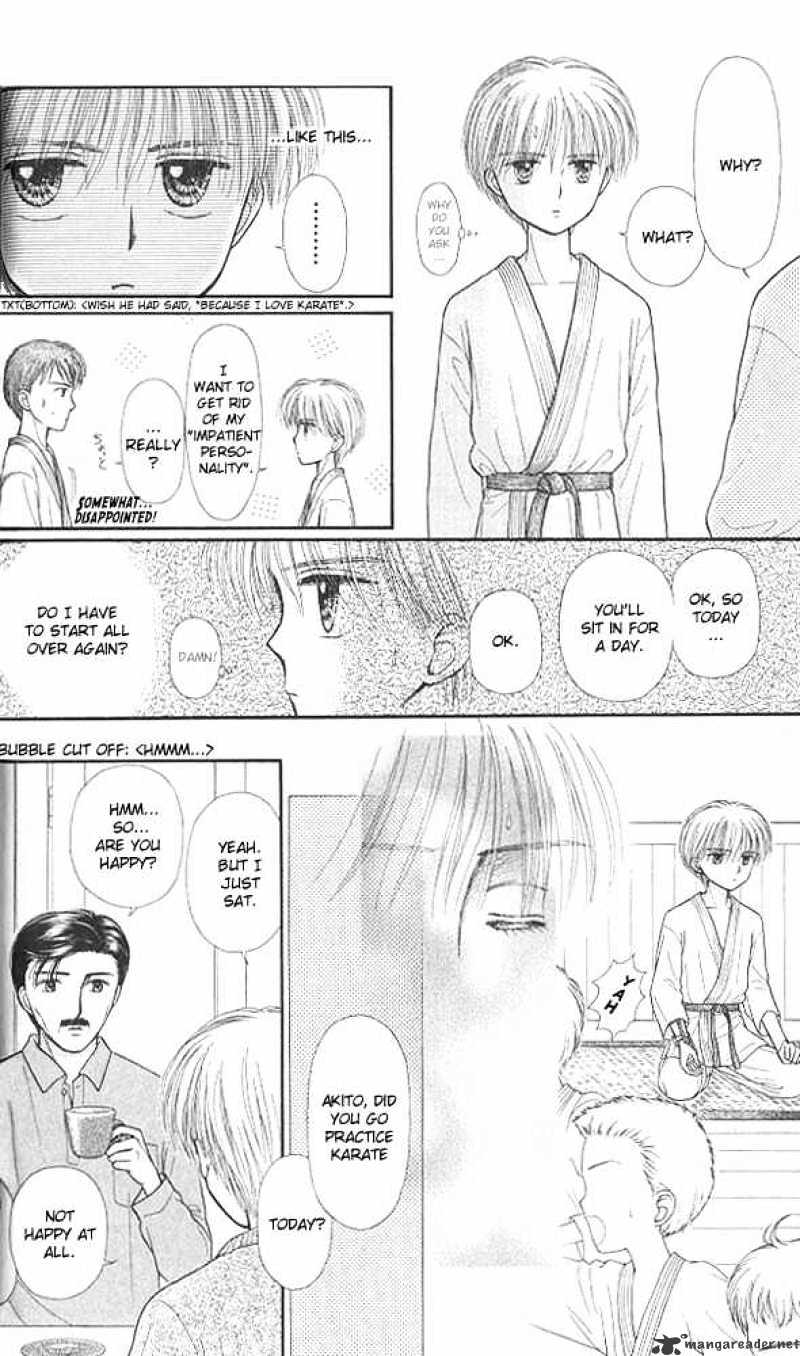 Kodomo No Omocha Chapter 41 #17