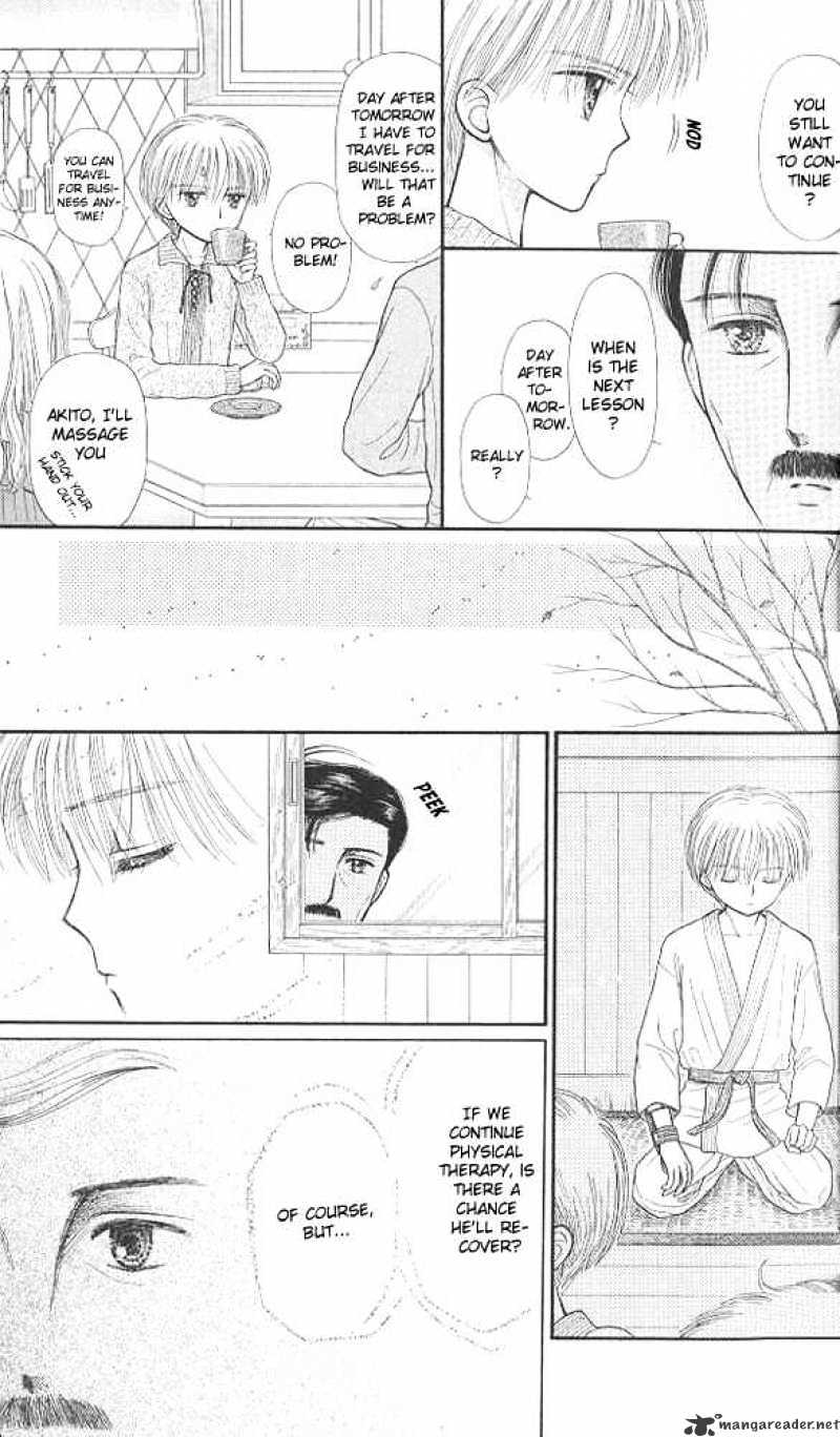 Kodomo No Omocha Chapter 41 #18