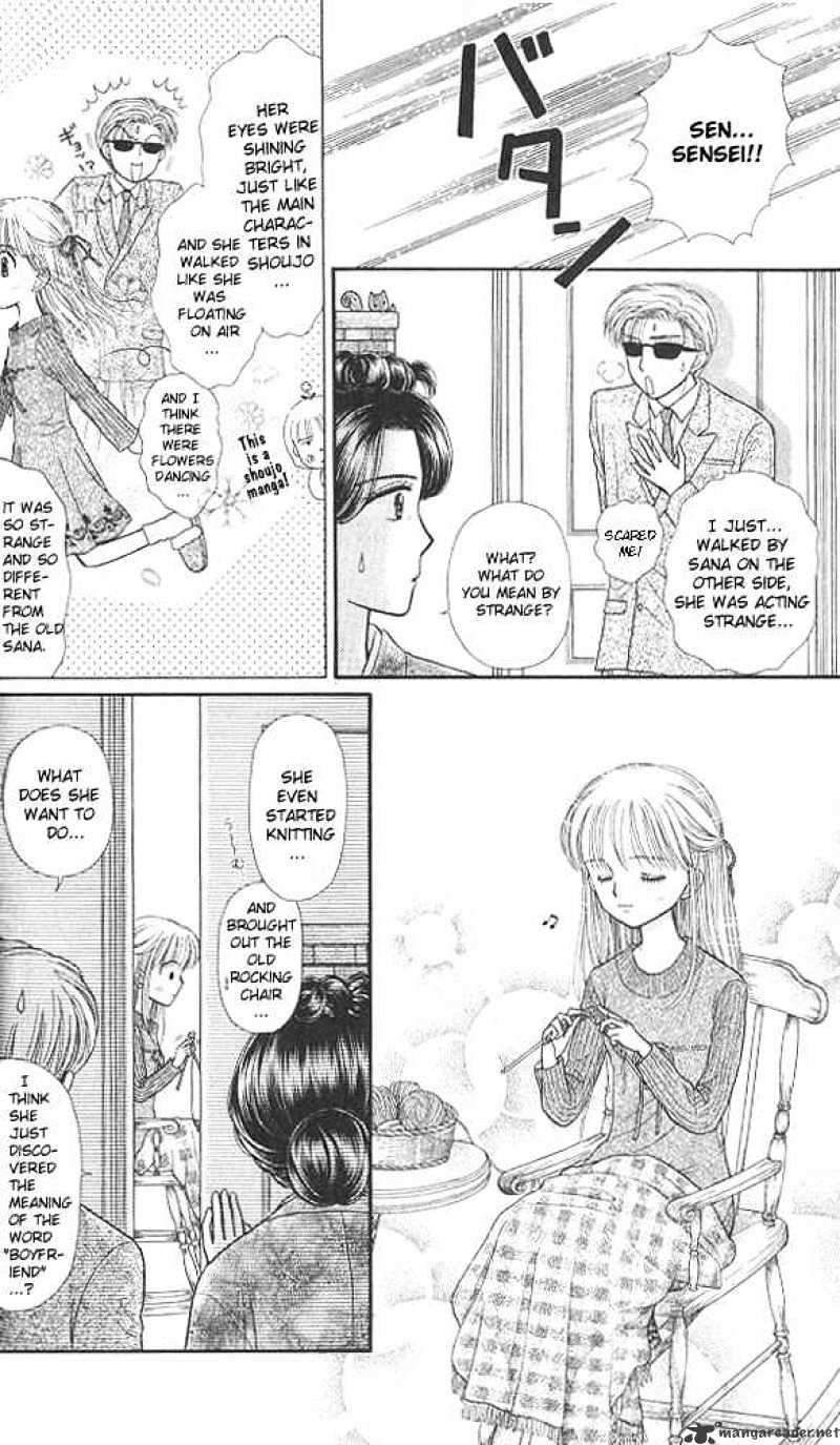 Kodomo No Omocha Chapter 41 #23