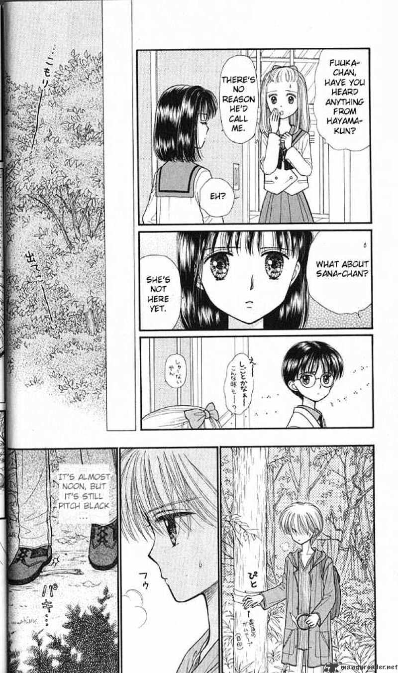 Kodomo No Omocha Chapter 36 #9