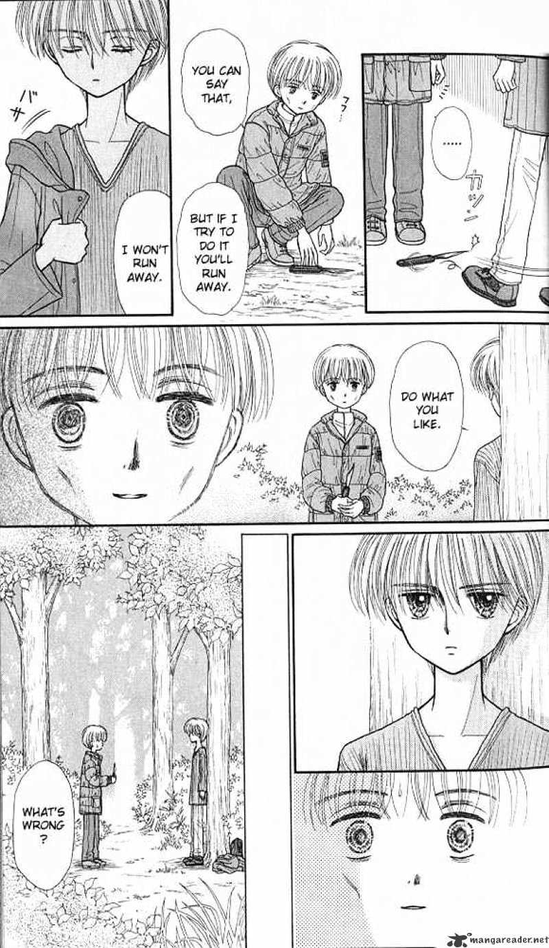 Kodomo No Omocha Chapter 36 #16