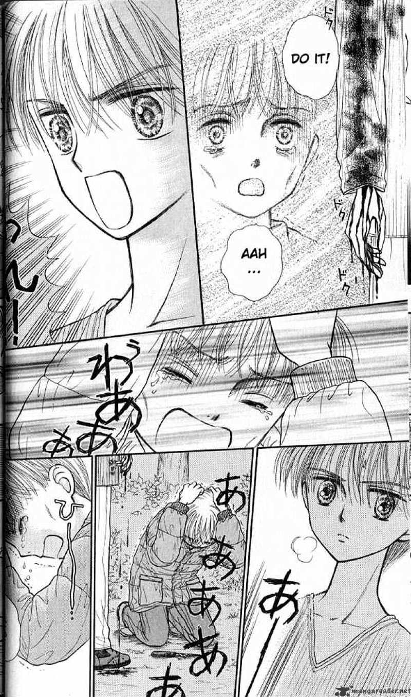 Kodomo No Omocha Chapter 36 #21