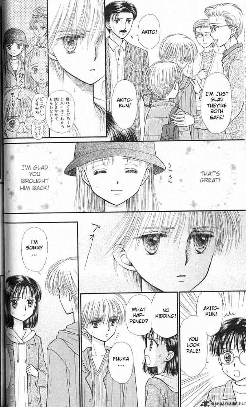 Kodomo No Omocha Chapter 36 #33