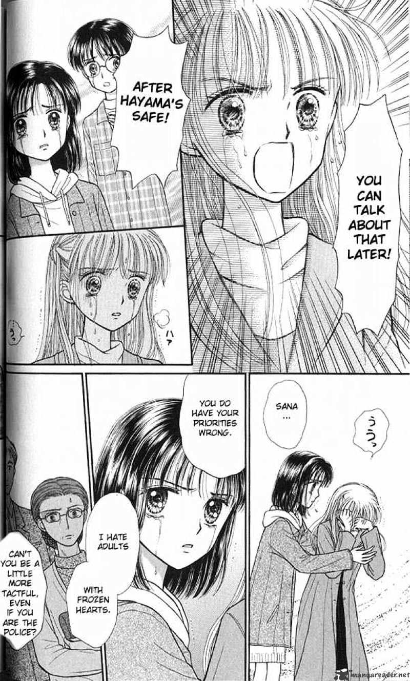 Kodomo No Omocha Chapter 37 #12