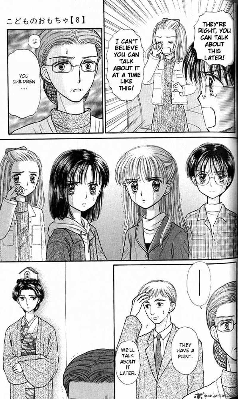 Kodomo No Omocha Chapter 37 #13