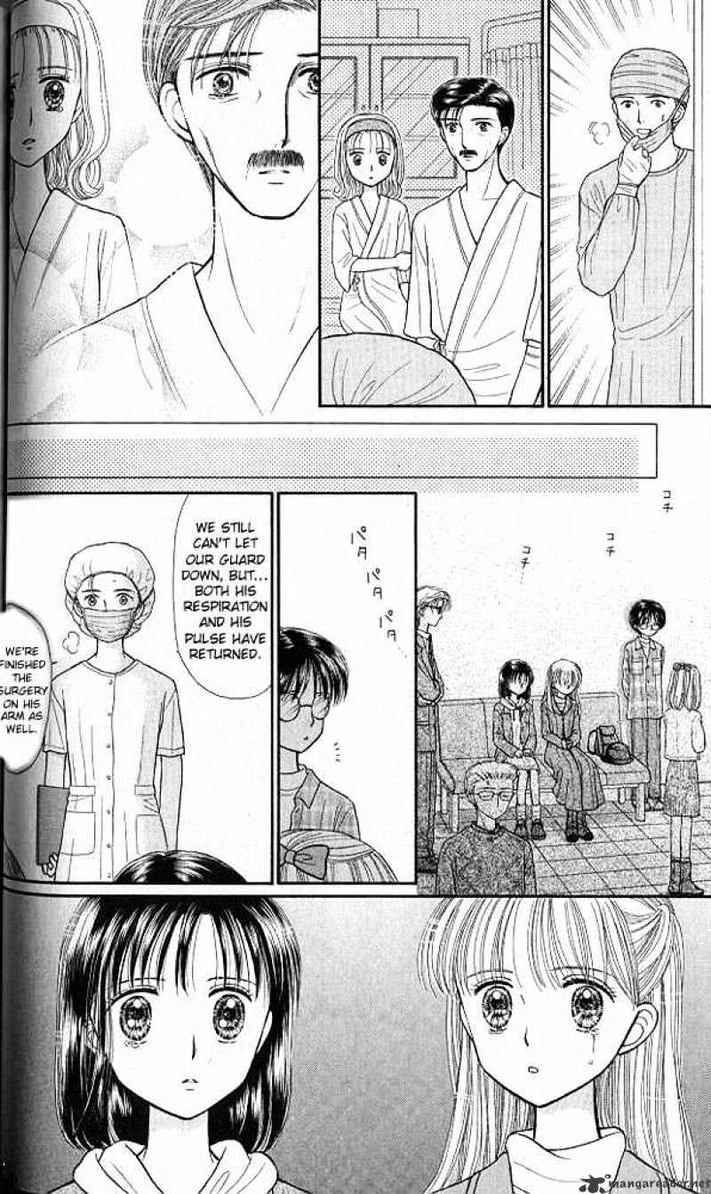 Kodomo No Omocha Chapter 37 #24