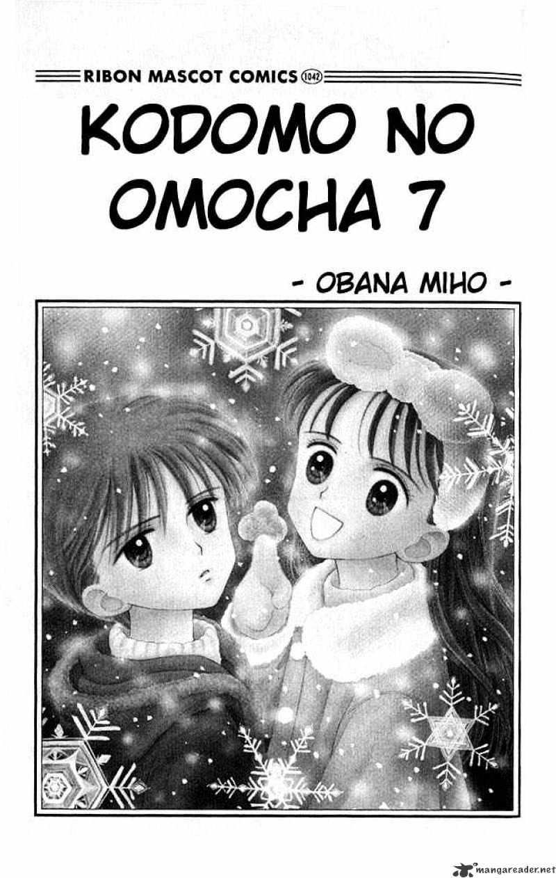 Kodomo No Omocha Chapter 31 #2