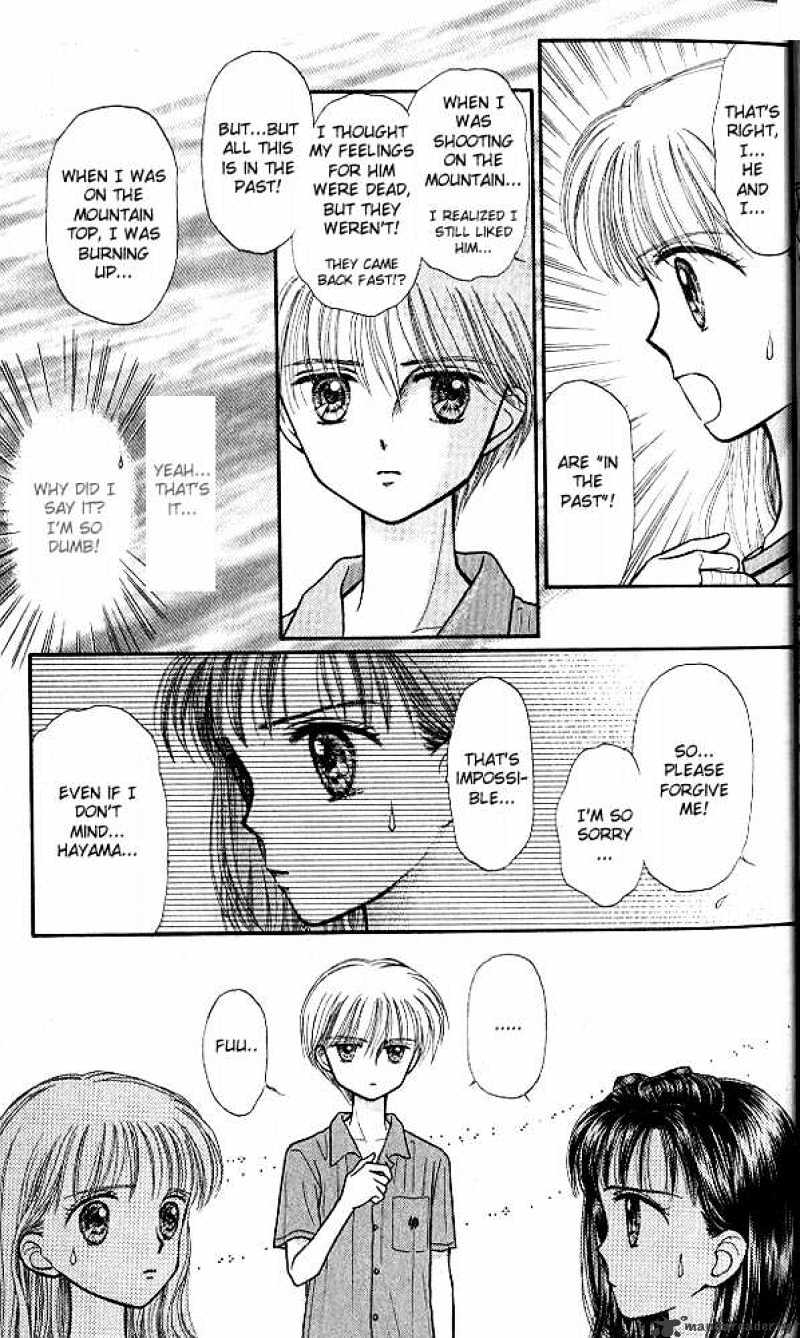 Kodomo No Omocha Chapter 31 #15