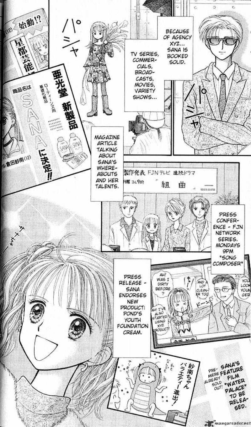 Kodomo No Omocha Chapter 31 #30