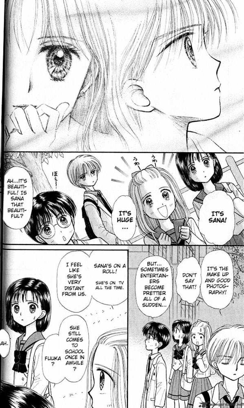 Kodomo No Omocha Chapter 31 #34