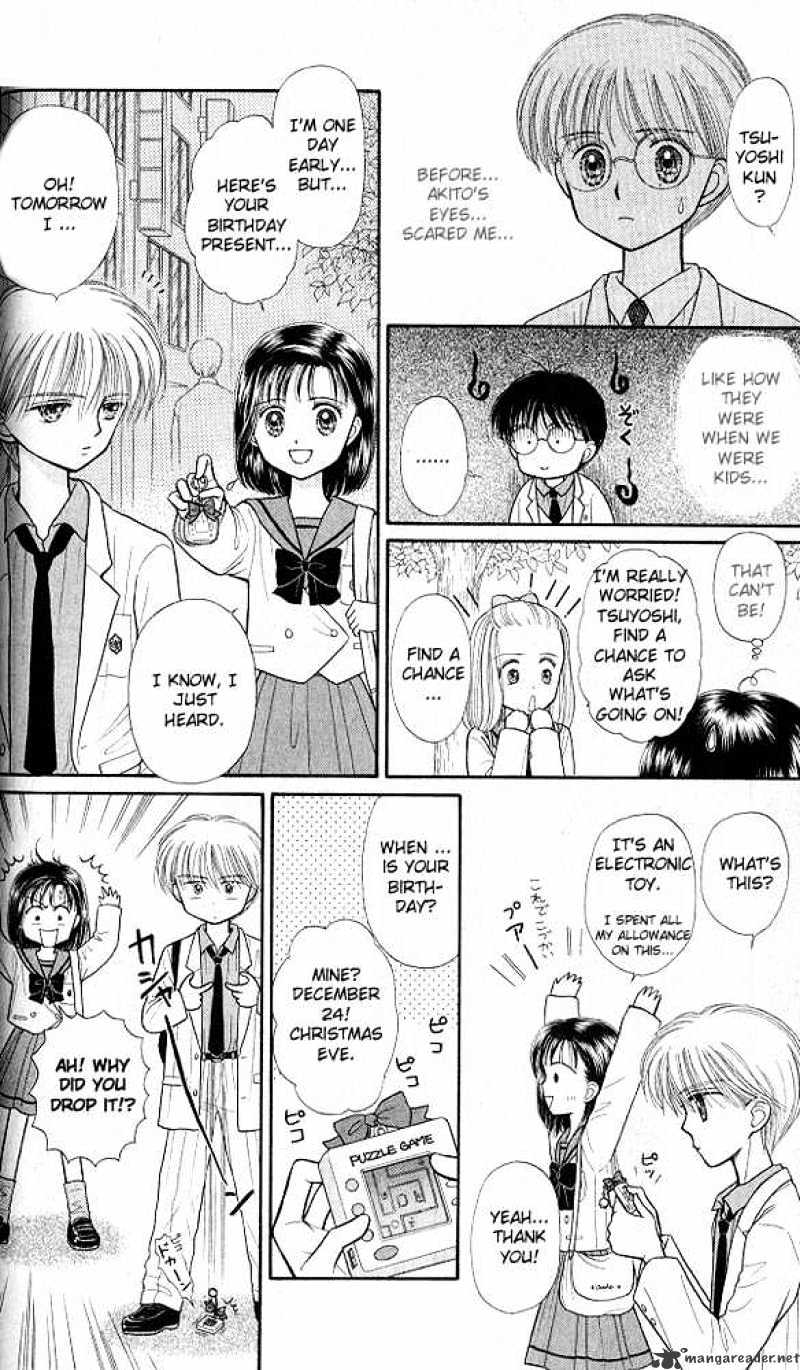 Kodomo No Omocha Chapter 31 #36