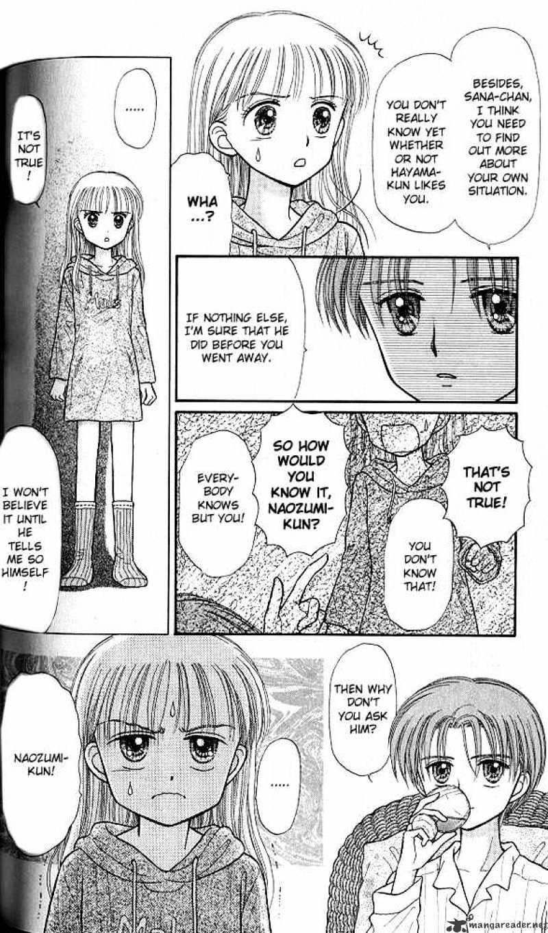 Kodomo No Omocha Chapter 30 #23