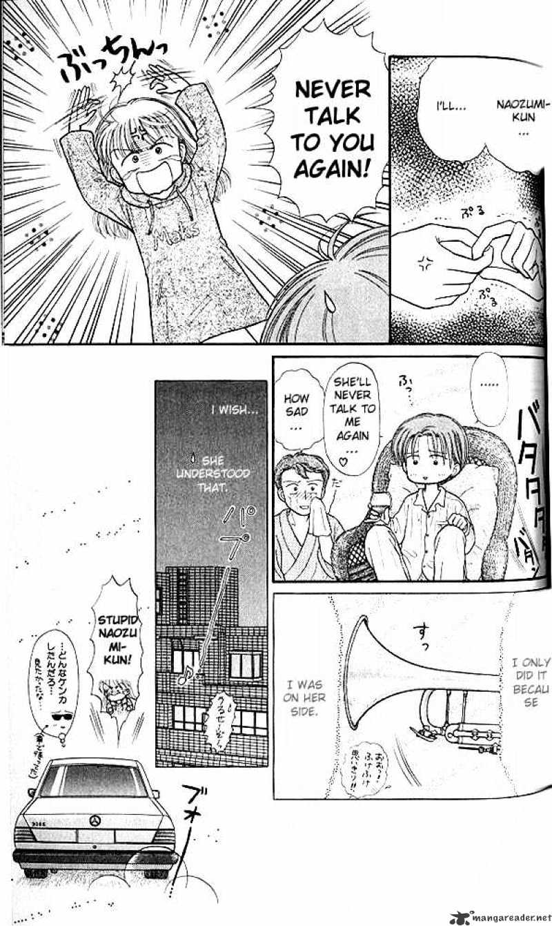 Kodomo No Omocha Chapter 30 #24