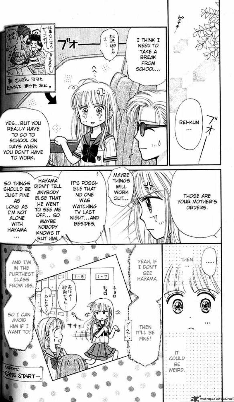 Kodomo No Omocha Chapter 30 #25