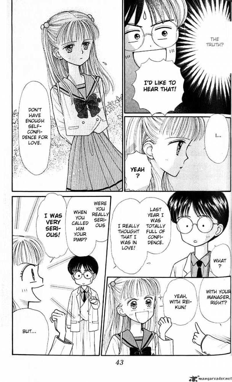 Kodomo No Omocha Chapter 22 #2