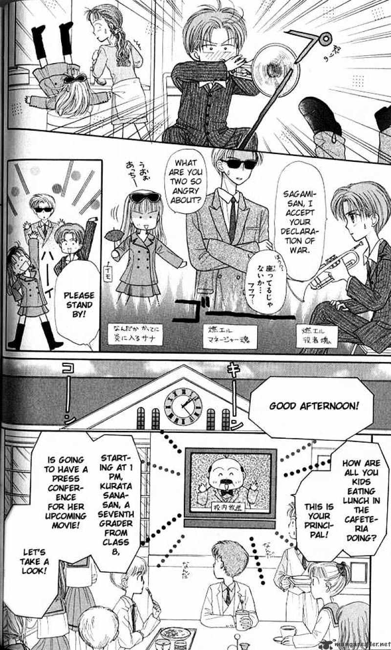 Kodomo No Omocha Chapter 22 #11