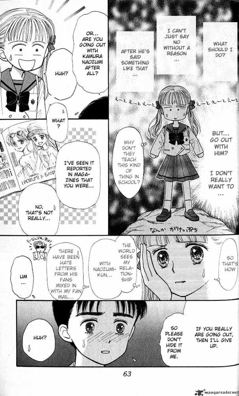 Kodomo No Omocha Chapter 22 #22