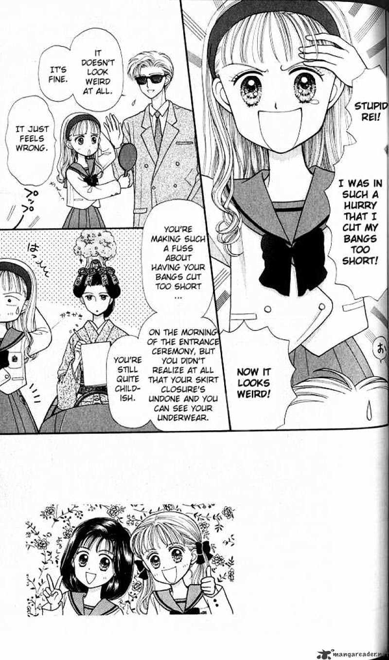 Kodomo No Omocha Chapter 20 #4