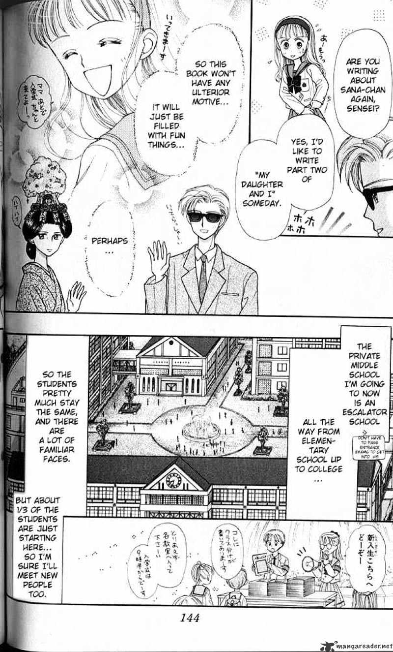 Kodomo No Omocha Chapter 20 #5