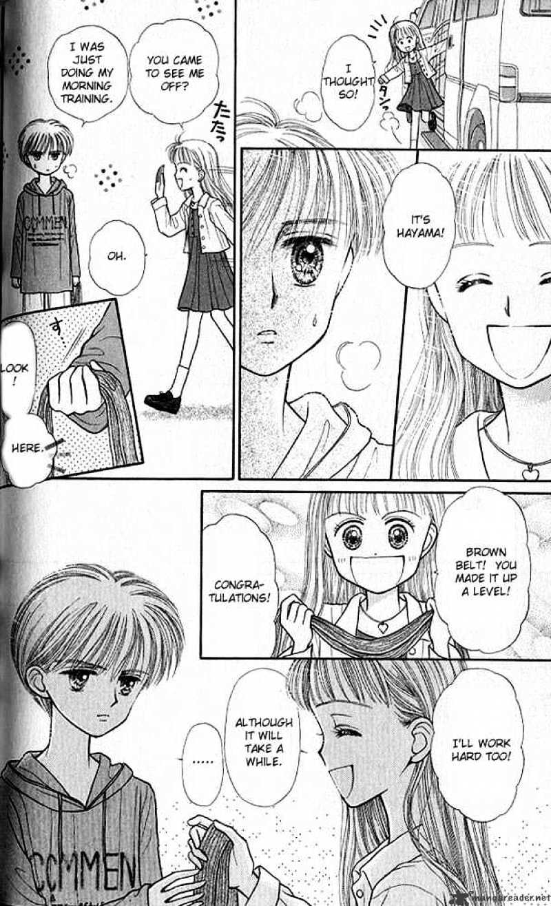 Kodomo No Omocha Chapter 22 #27