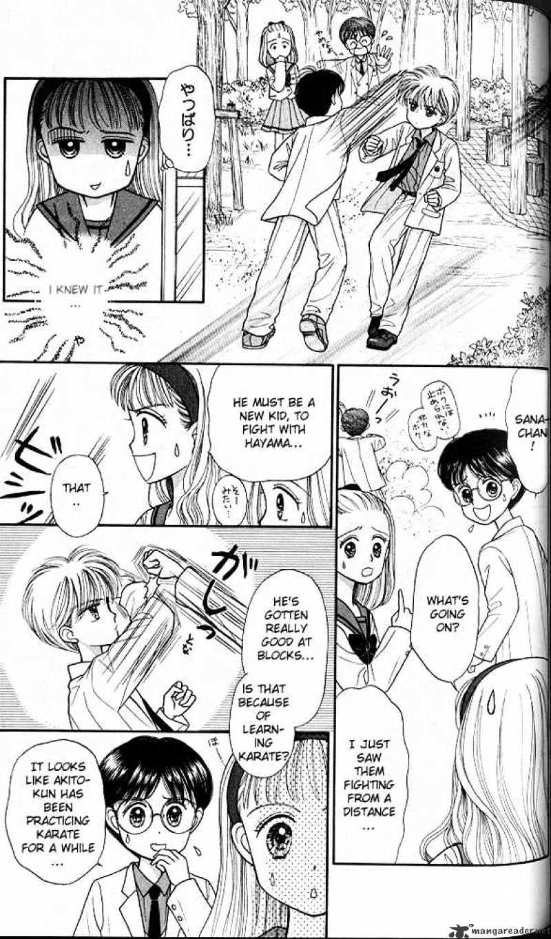 Kodomo No Omocha Chapter 20 #14