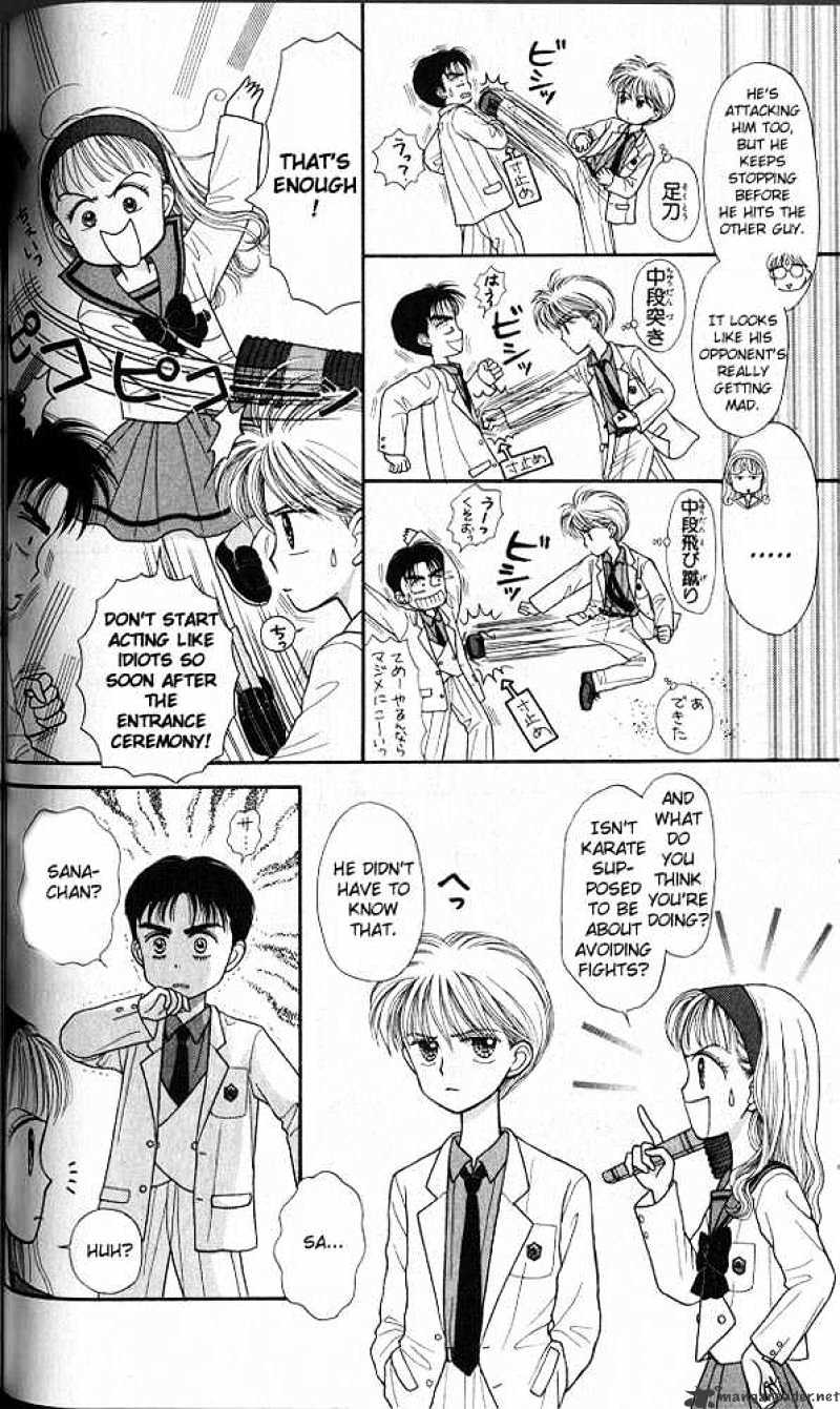 Kodomo No Omocha Chapter 20 #15