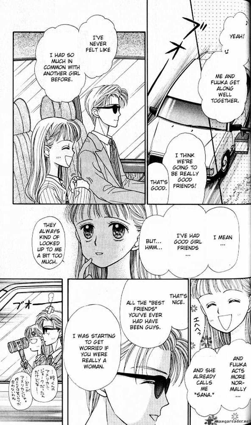 Kodomo No Omocha Chapter 20 #26