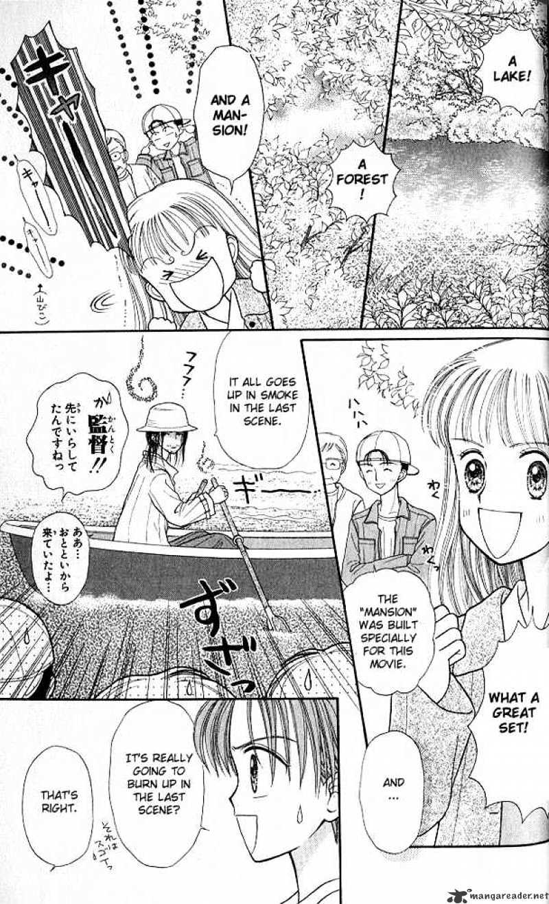 Kodomo No Omocha Chapter 23 #10