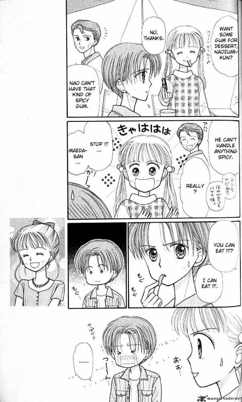 Kodomo No Omocha Chapter 23 #22