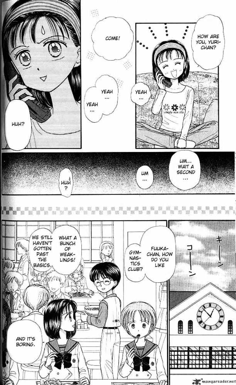 Kodomo No Omocha Chapter 23 #29